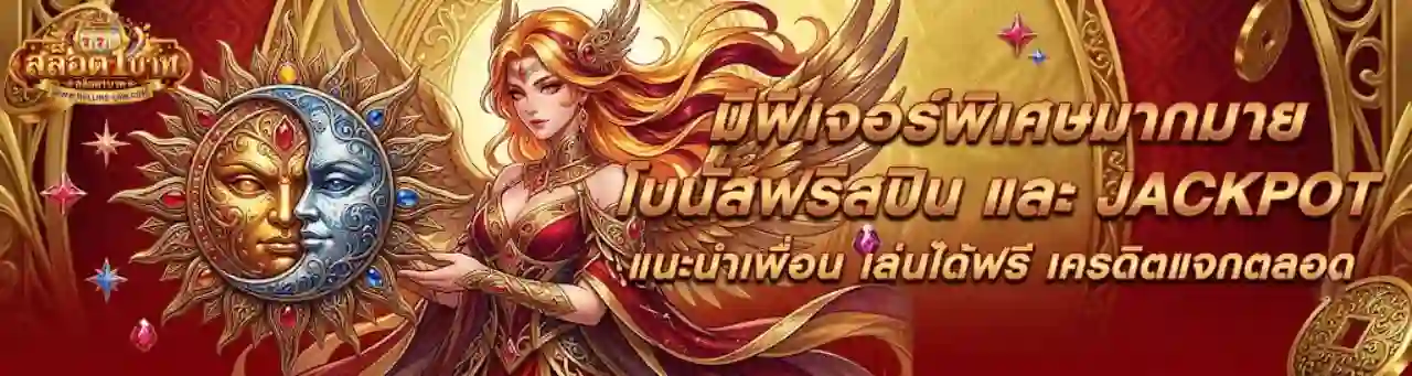 สล็อต ไม่มีขั้นต่ำ